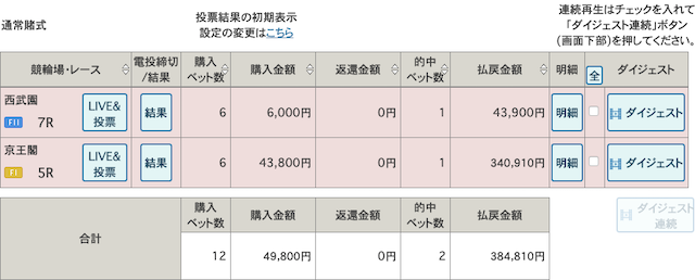 fanfare1212-bronze2result